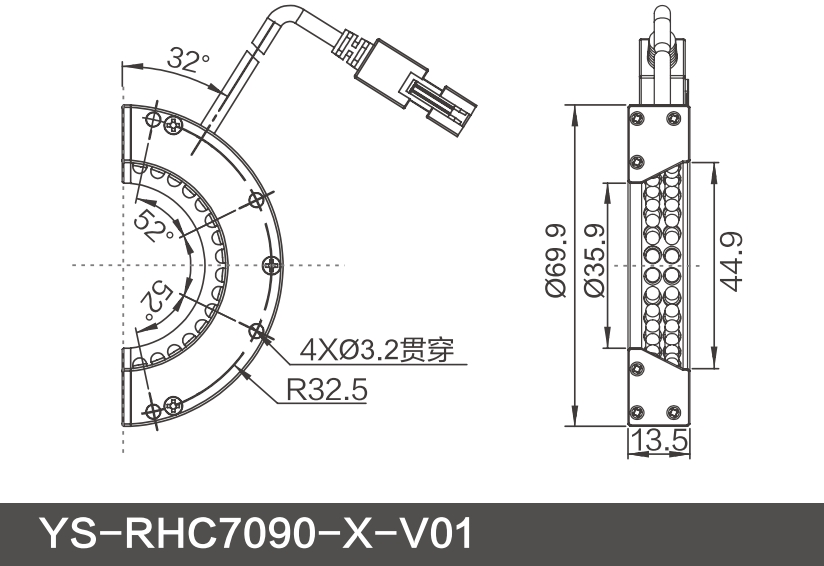 YS-RHC7090-X-V01.png