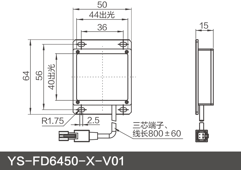 YS-FD6450-X-V01.png