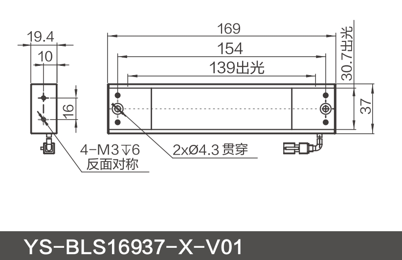 YS-BLS16937-X-V01.png