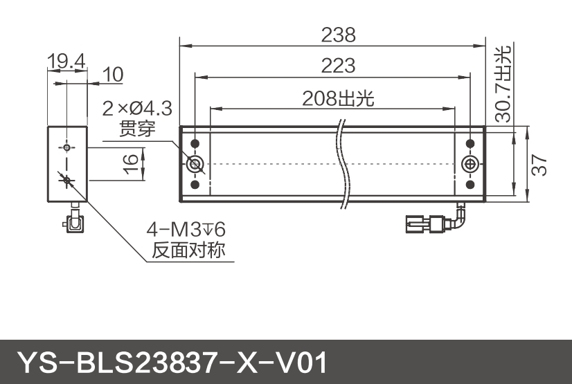 YS-BLS23837-X-V01.png