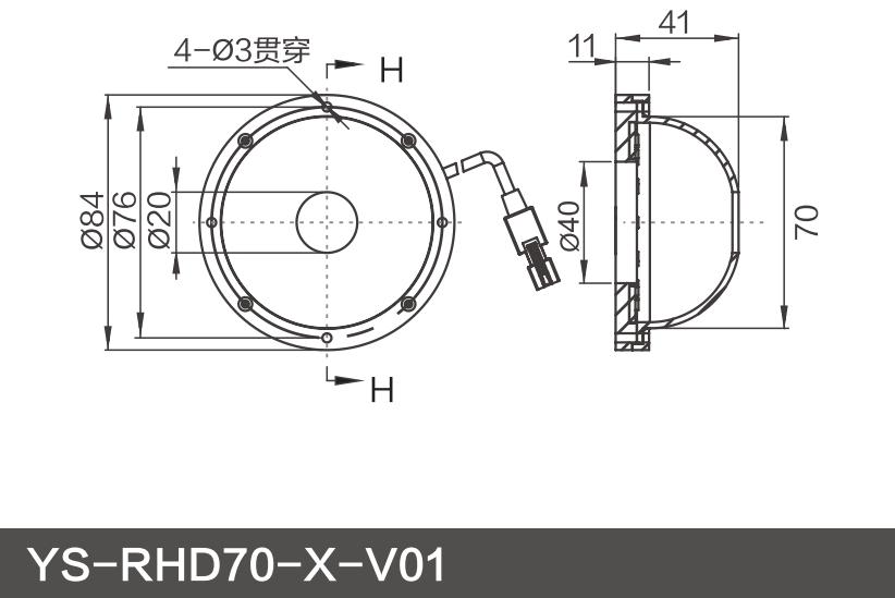 YS-RHD70-X-V01.png