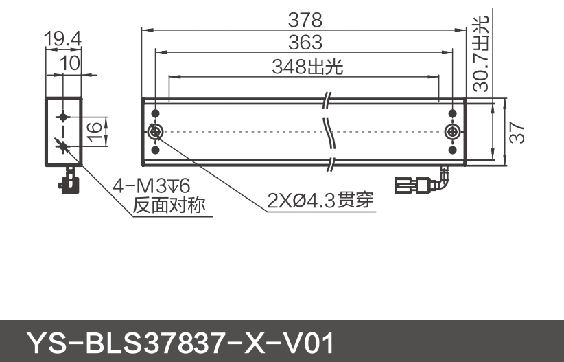 YS-BLS37837-X-V01.png